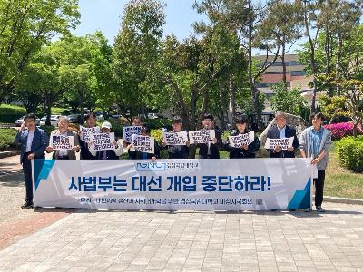 경상국립대 비상시국선언(5월 7일).jpg