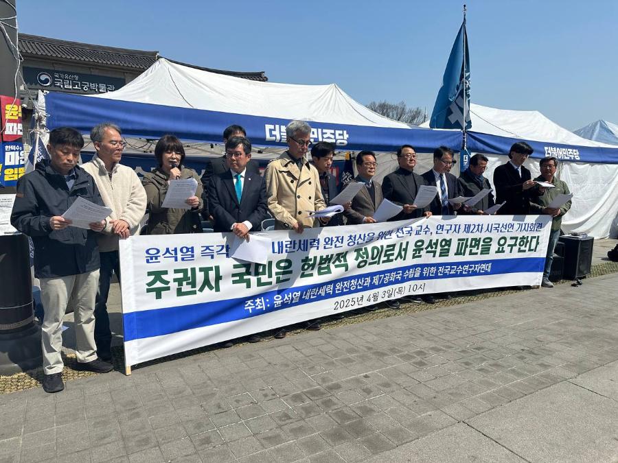 4얼 3일 기자회견(8).jpg