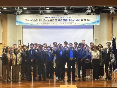 창원대지회 설립총회(20250430)-1.jpg