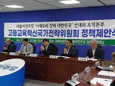 정책 제안식(20250527)-1.jpg