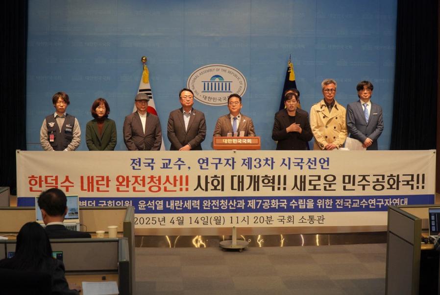 4월 14일 국회 기자회견-2.jpg