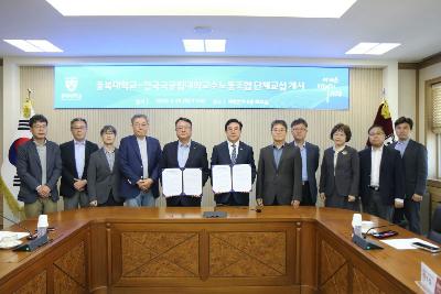 충북대 단체교섭(20250429)-1.jpg